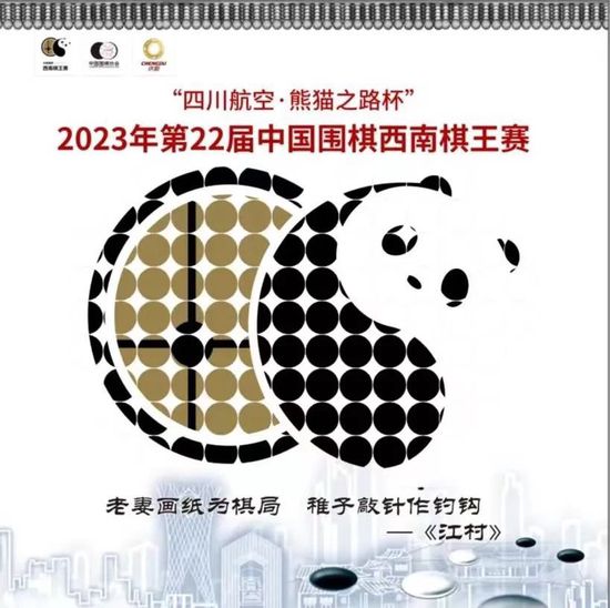 罗马诺：曼城签下17岁阿根廷中场埃切维里 回租河床1年记者罗马诺报道，曼城将签下17岁阿根廷中场埃切维里，曼城和河床正交换文件，here we go！